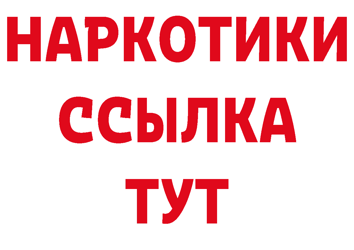 Где продают наркотики? дарк нет телеграм Валдай